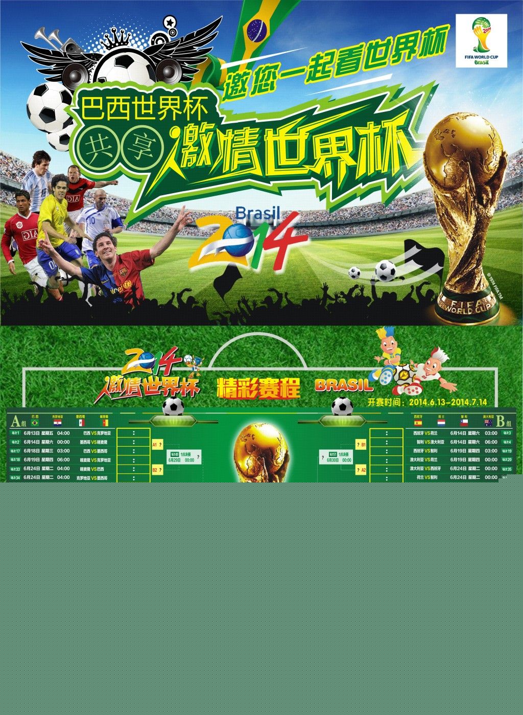 性著称的