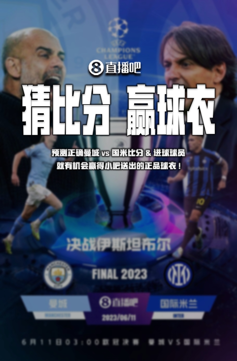 中的一个重